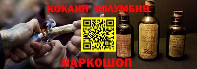 ГАЛЛЮЦИНОГЕННЫЕ ГРИБЫ Волжский