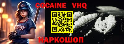 ешки Волжский