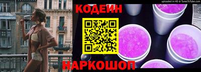 гашишное масло Волжск