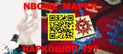 ешки Волжский