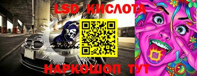 гашишное масло Волжск