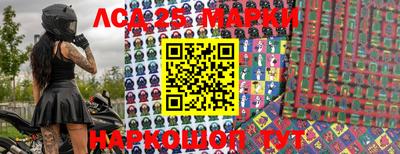 шишки Волжск