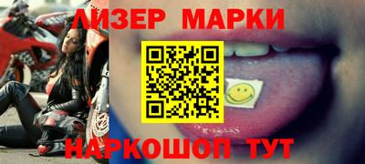 таблы Волгодонск