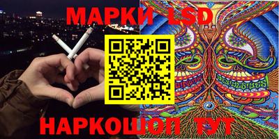 ГАЛЛЮЦИНОГЕННЫЕ ГРИБЫ Волжский