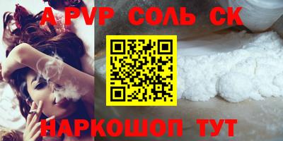 ГАЛЛЮЦИНОГЕННЫЕ ГРИБЫ Волжский