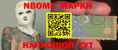 таблы Волгодонск