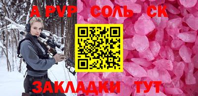 гашишное масло Волжск