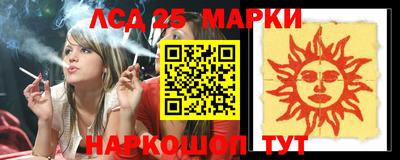гашишное масло Волжск