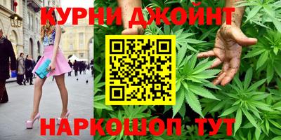 гашишное масло Волжск
