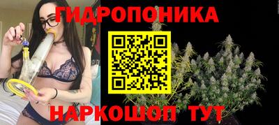гашишное масло Волжск