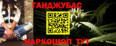 Альфа ПВП Волгодонск