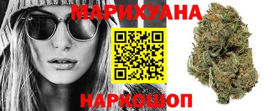 таблы Волгодонск