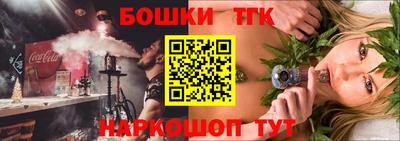 гашишное масло Волжск