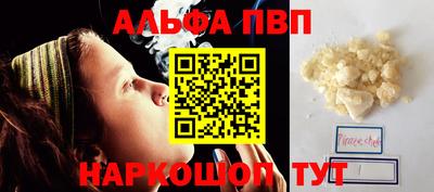 шишки Волжск