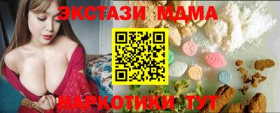 Альфа ПВП Волгодонск