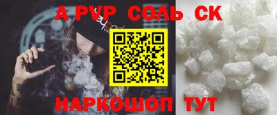 гашишное масло Волжск