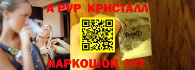 гашишное масло Волжск