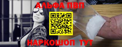 гашишное масло Волжск