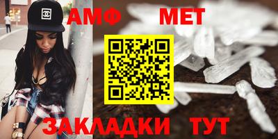 таблы Волгодонск