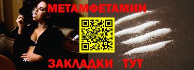 гашишное масло Волжск