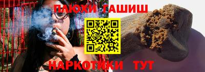 таблы Волгодонск