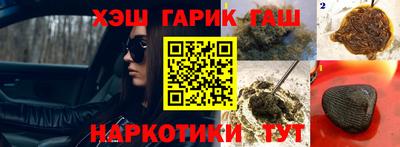 ешки Волжский