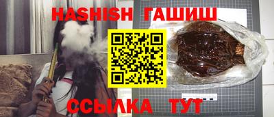 таблы Волгодонск