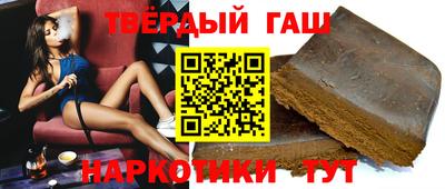 шишки Волжск