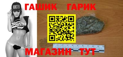 Альфа ПВП Волгодонск
