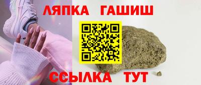 Альфа ПВП Волгодонск