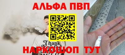 таблы Волгодонск