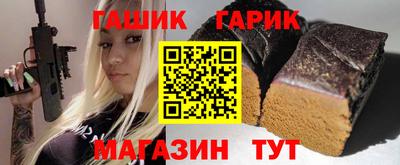 Альфа ПВП Волгодонск