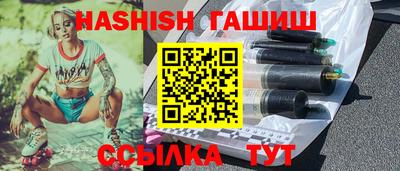 шишки Волжск