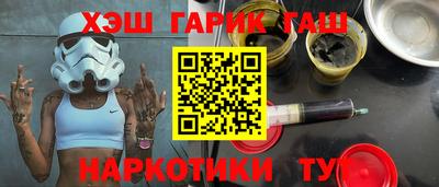 гашишное масло Волжск