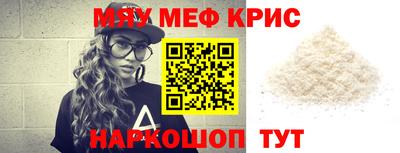 ГАЛЛЮЦИНОГЕННЫЕ ГРИБЫ Волжский