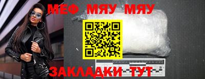 Альфа ПВП Волгодонск