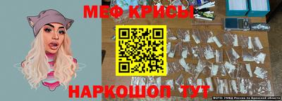 ешки Волжский