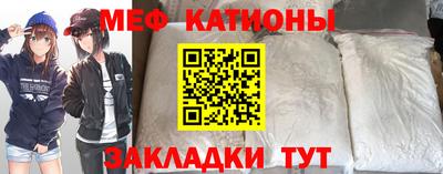 гашишное масло Волжск