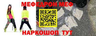 ешки Волжский