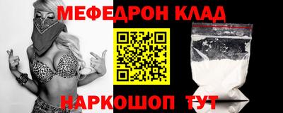ешки Волжский