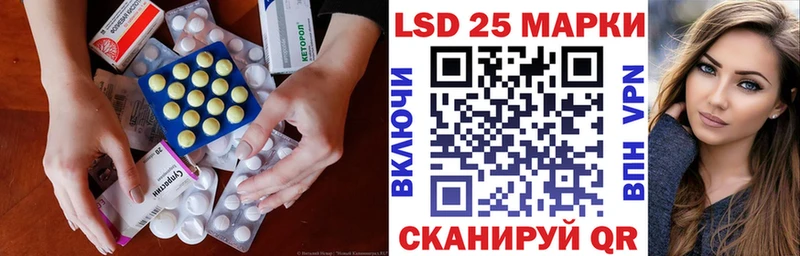 Лсд 25 экстази ecstasy  дарнет шоп  Егорьевск 