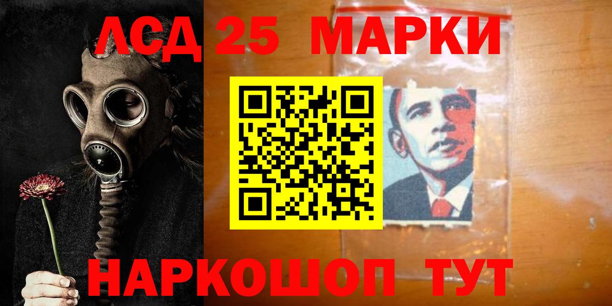 ЛСД экстази ecstasy  LSD-25 экстази ecstasy  Егорьевск 