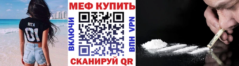 Мефедрон 4 MMC  hydra зеркало  Егорьевск  закладка 