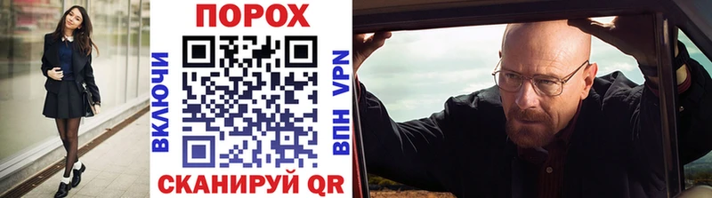 Метамфетамин Methamphetamine  купить закладку  Егорьевск 