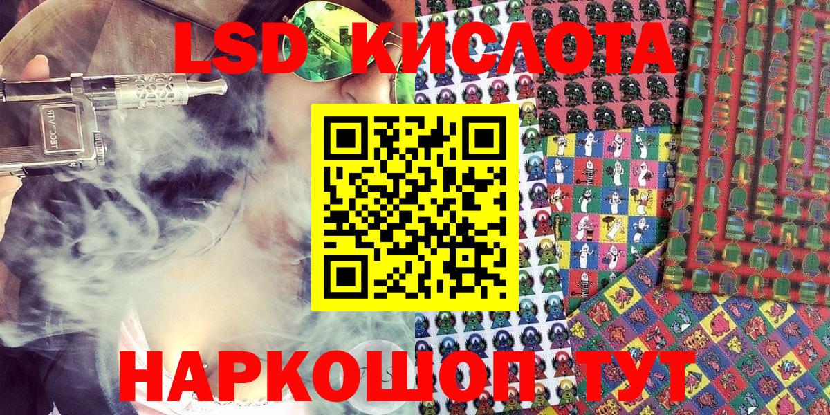 Наркотические марки 1500мкг Егорьевск