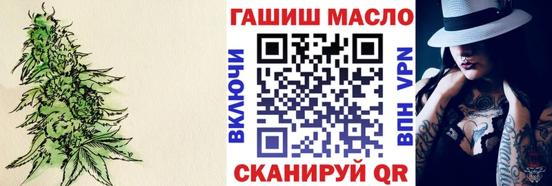 магазин продажи наркотиков  Егорьевск  Дистиллят ТГК THC oil 