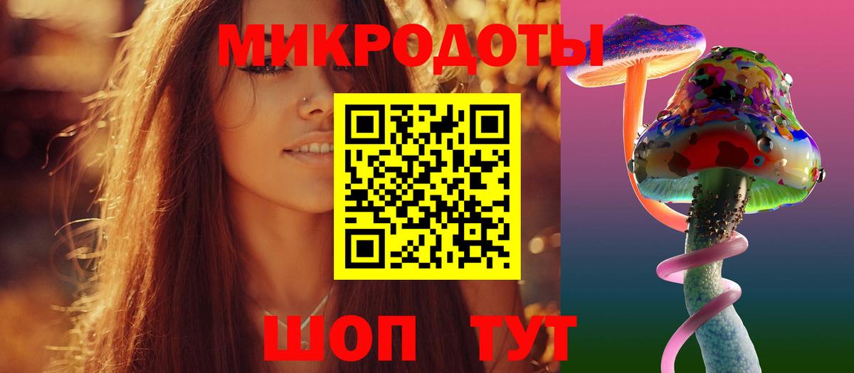 Егорьевск  Галлюциногенные грибы GOLDEN TEACHER  Вход с VPN 