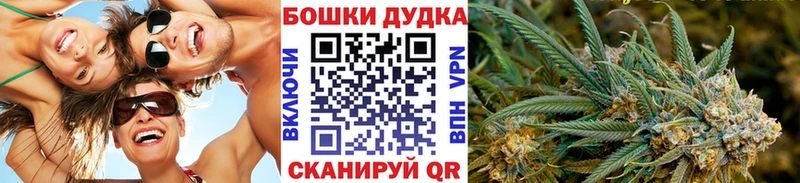 Марихуана SATIVA & INDICA  MEGA рабочий сайт  Егорьевск 
